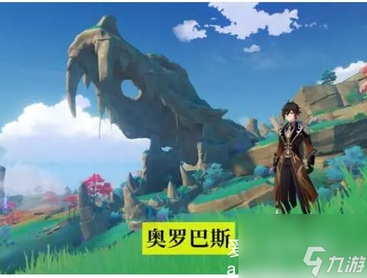 原神奥罗巴斯死于什么时候-原神奥罗巴斯故事
