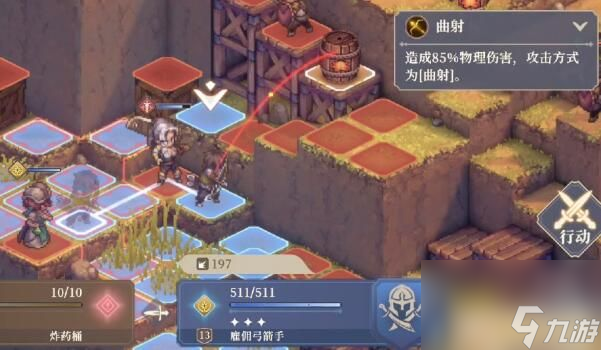 铃兰之剑1-9-1攻略