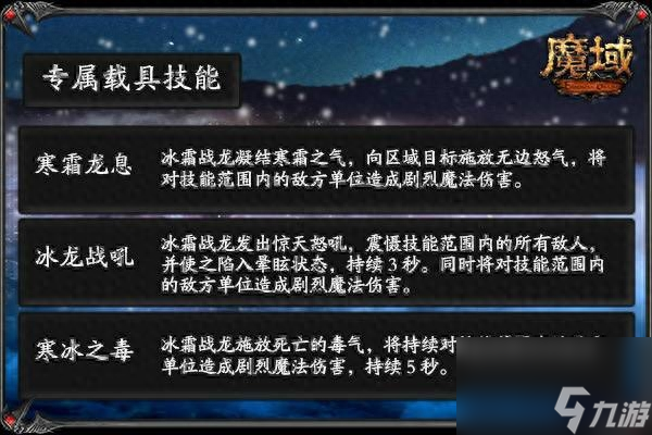 魔域战神竞技场怎么玩（魔域竞技场模式玩法）「知识库」