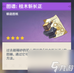 通往某处的钥匙在哪（通往某处的钥匙任务该怎么过）「已采纳」