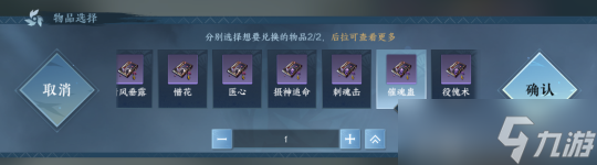 逆水寒手游1.2.1镜天阁版本 真萌新3天7W功力养成攻略