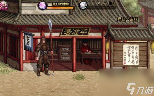 dnf师徒系统有什么丰厚奖励（dnf师徒关系怎么建立）「2023推荐」