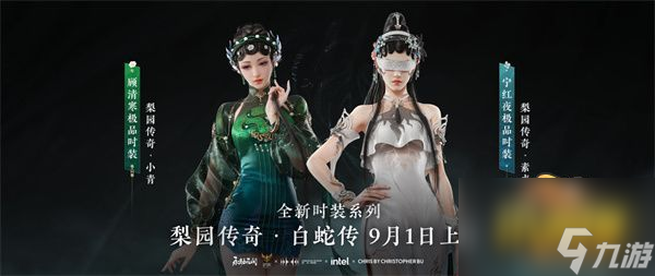 永劫无间白丝皮肤多少钱开出(永劫无间白蛇皮肤价格一览)「已采纳」
