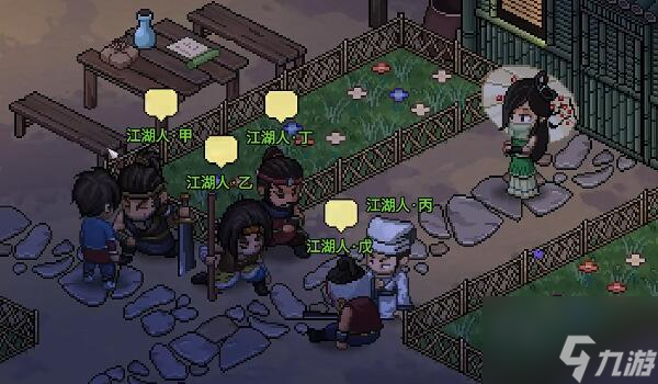 大侠立志传曲忘忧怎么邀请入队 具体一览