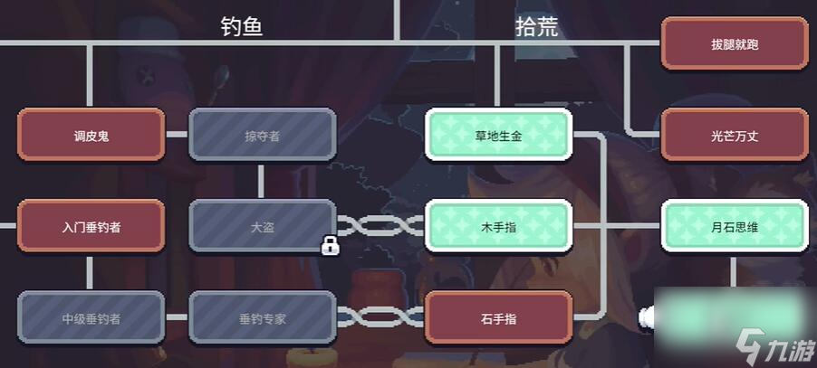 月光石岛月石怎么获得