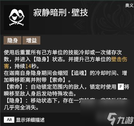 永劫无间的迦南带v几比较好？ （永劫无间迦南）