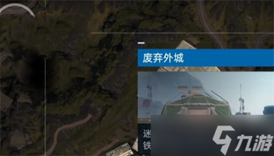 《星球重启》感染组织刷取位置分享
