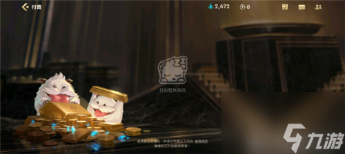 好友赠送问题解答 英雄联盟手游通行证能赠送吗