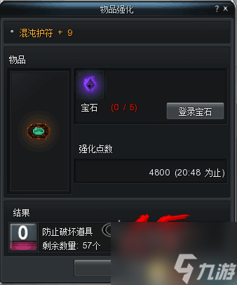 <a id='link_pop' class='keyword-tag' href='https://www.9game.cn/xjtdd/'>新惊天动地</a>光环怎么选（新惊天动地道具介绍）「已解决」