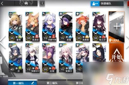 明日方舟of-6攻略：全面指南、关卡攻略、副本解析