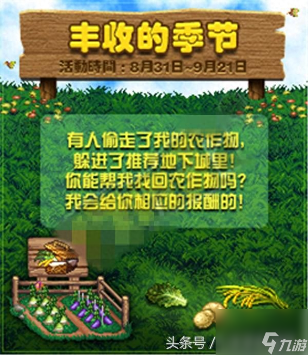 dnf銅錠有什么用（dnf銅錠在哪獲?。副乜础?></p> 
<p>蔬菜哪里去挖？一挖一麻袋？</p> 
<p>小編并沒有親自去測試，只是從各處找到了一些資料供大家參考，總體來講，還是推薦地下城圣地——鏡像阿拉德比較容易刷。</p> 
<p>如果玩家用滿級號在時(shí)間廣場刷深淵順便做收集活動(dòng)材料的話，刷時(shí)間廣場深淵平均差不多是一次給1個(gè)，如果是85級以下刷格藍(lán)迪不管進(jìn)的是不是深淵圖基本都是一次1個(gè)，小號升級刷主線任務(wù)的時(shí)候在劇情地下城刷的話，會根據(jù)<a class='keyword-tag' href='http://illinois420edibles.com/dxcyysol/keyword-167637-1/' data-statis='text:txt_newsdetail-1041167_keyword_po-1_other-167637'>地圖</a>的長短而最終成果可能給的會比刷深淵圖等稍微多一點(diǎn)，就算是平均1.5個(gè)吧，而在鏡像阿拉德刷的話，把收集到的幾次結(jié)果平均一下是每次大概能刷到3個(gè)，其中龍人之塔會給3個(gè)、極晝2個(gè)、幽暗密林3個(gè)、暗黑城入口4個(gè)、利庫天井2個(gè)、疑惑之村3個(gè)、GBL孵化場4個(gè)、暗黑雷鳴廢墟5個(gè)、埃爾文防線2個(gè)、白色廢墟4個(gè)、血蝴蝶之舞3個(gè)、神殿外圍7個(gè)、格蘭卡3個(gè)、<a class='keyword-tag' href='http://illinois420edibles.com/dxcyysol/keyword-351231-1/' data-statis='text:txt_newsdetail-1041167_keyword_po-3_other-351231'>蜘蛛</a>洞穴2個(gè)、石巨人塔3個(gè)、山脊2個(gè)、雷鳴廢墟3個(gè)、......總體而言可以看出是遠(yuǎn)超普通圖的~如果有那種平時(shí)不怎么刷圖或者平時(shí)上線時(shí)間少，但是又著急要材料的小伙伴可以考慮去在刷鏡像刷到當(dāng)天的材料上限。dnf銅錠怎么獲得 dnf銅錠獲取方法</p>
                <div   id=