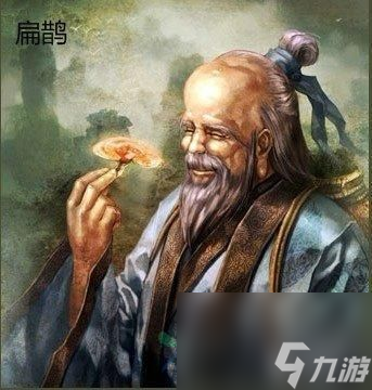 英雄殺宋江李師師怎么玩？哪個英雄克制李師師？