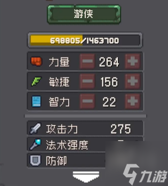 元气骑士前传混合职业有哪些 融合职业强度排行