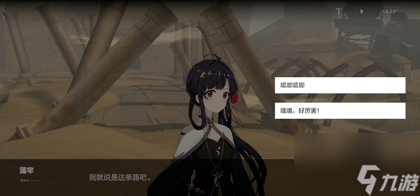 战双帕弥什蒲牢操作技巧分享