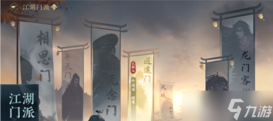 逆水寒手游1.2.1镜天阁版本 真萌新3天7W功力养成攻略