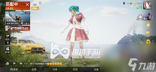 更新后掉帧严重 和平精英越来越卡怎么办