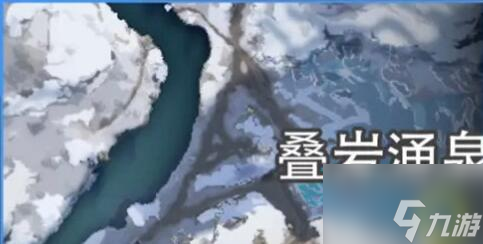 星球重启拉贡雪山旧世珍遗全收集攻略 拉贡雪山旧世珍遗图文收集流程
