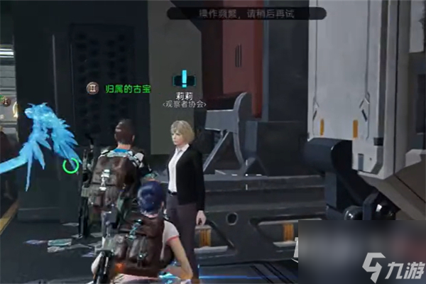《星球重启》求生指南第二章流程攻略