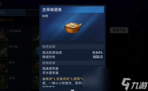 星球重启虚拟战境40关怎么过