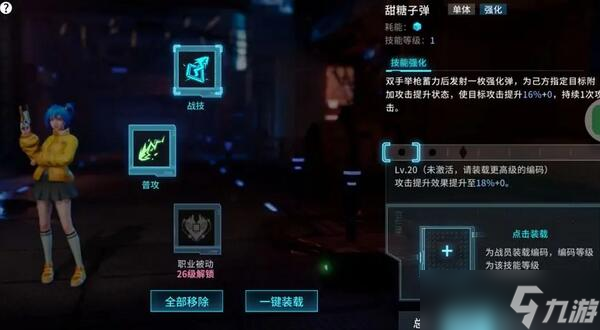 矩阵临界失控边缘怎么提升战力
