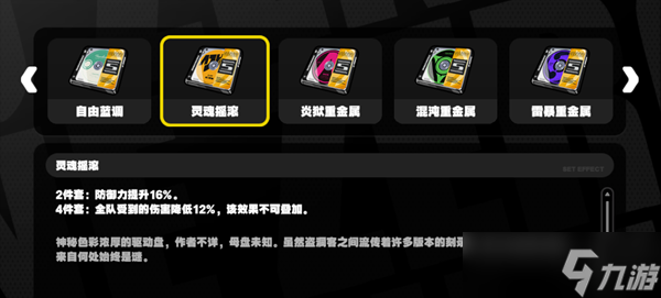 绝区零新手攻略大全