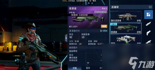 星球重启强力金色武器有哪些