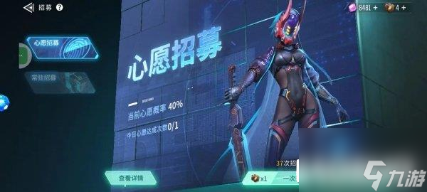 矩阵临界失控边缘战员获取攻略 四种招募模式介绍