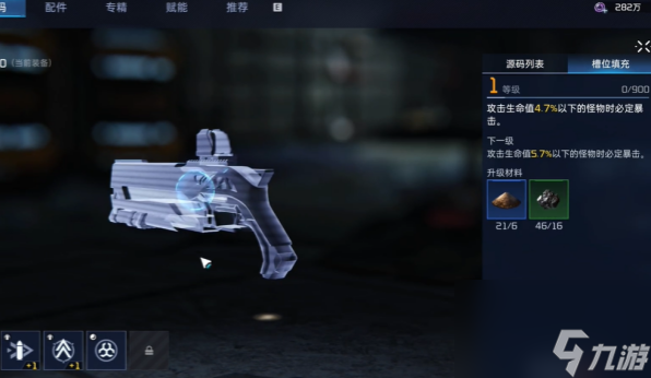 星球重启怎样进行源码升级,星球重启源码升级方法介绍