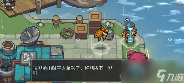 《元气骑士前传》角色特殊橙卡获取途径整理