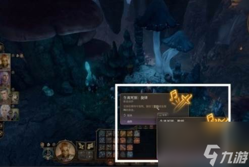 《博德之门3》生离死别在哪 幽暗地域生离死别武器获取攻略