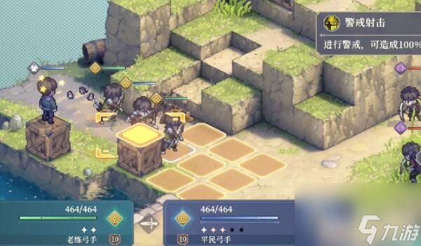 铃兰之剑1-4-1攻略