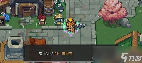 《元气骑士前传》角色特殊橙卡获取途径整理