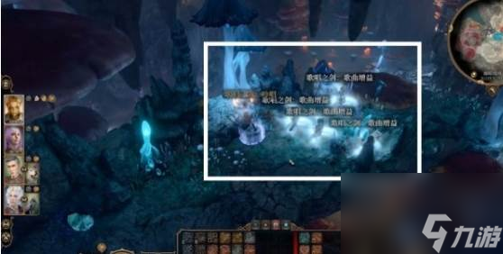 《博德之门3》生离死别在哪 幽暗地域生离死别武器获取攻略