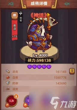 咸鱼之王俱乐部祝融夫人怎么打 通关攻略一览