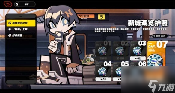 绝区零抽卡道具获取方法一览