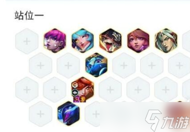 金鏟鏟之戰(zhàn)S10音浪刺客陣容怎么搭配