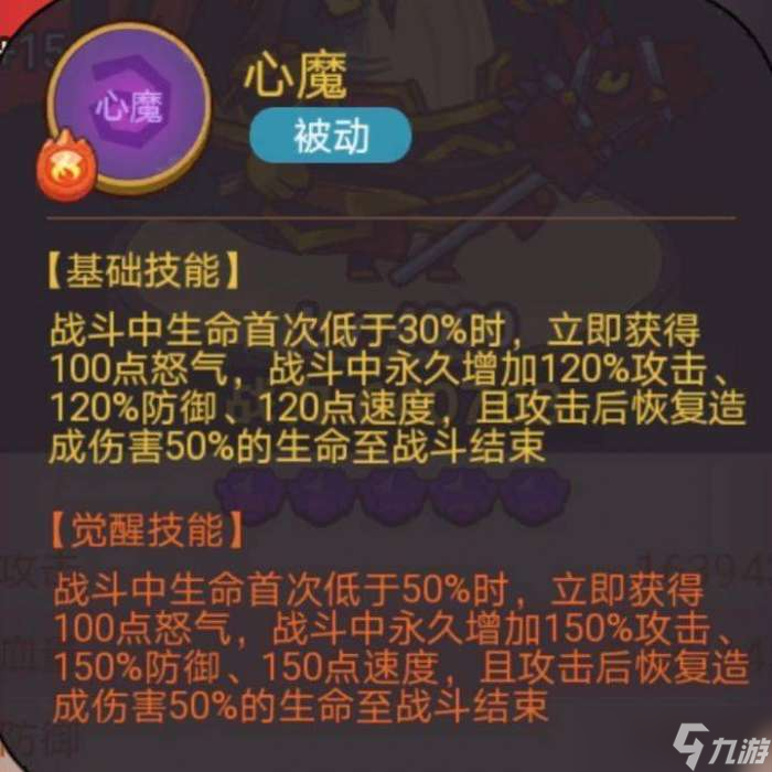 咸鱼之王俱乐部祝融夫人打法阵容推荐 咸鱼之王俱乐部祝融夫人怎么打
