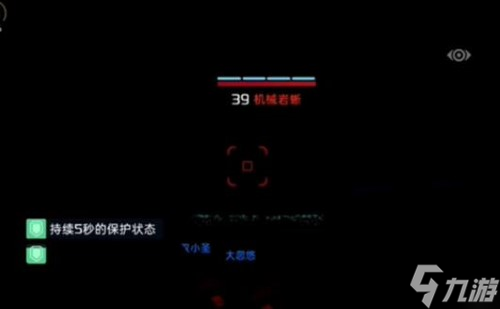 星球重启虚拟战境40关怎么过
