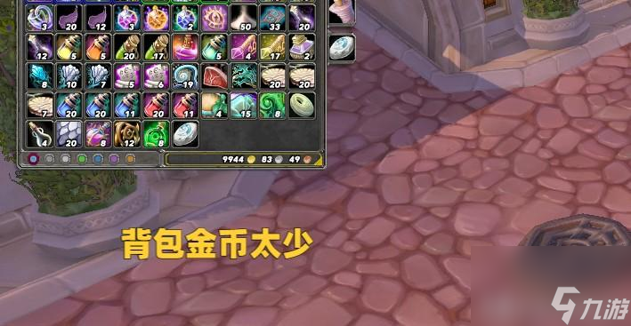 魔兽世界橙锤碎片价格一览（魔兽橙锤入手划算吗）