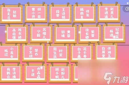 鸭鸭收纳大师情侣配对攻略