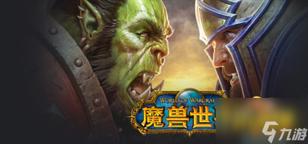 魔兽世界急救225怎么升级(急救225后提升攻略)「已分享」
