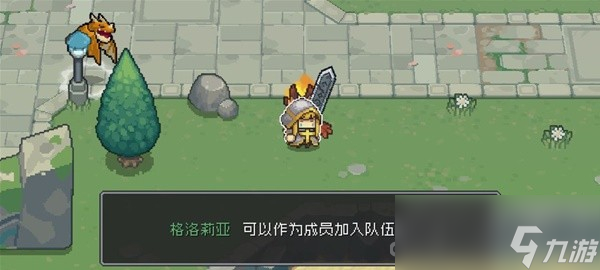 《元气骑士前传》角色特殊橙卡获取途径整理