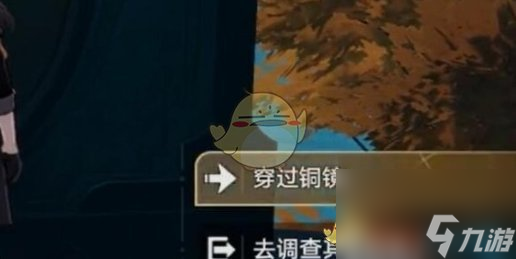 崩坏：星穹铁道1.5版本铜镜解谜攻略一览