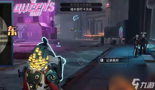 星球重启伊甸城风景位置在哪里-伊甸城风景位置一览