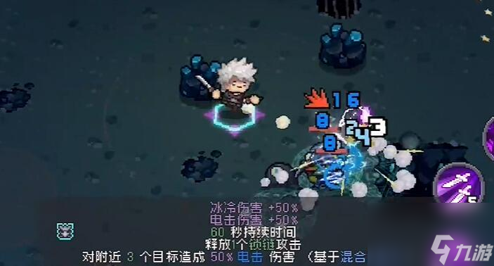元气骑士前传全雕像效果