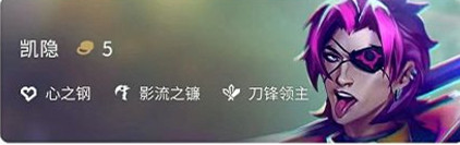 金铲铲之战s10最强三星五费卡推荐 三星五费卡强度排行
