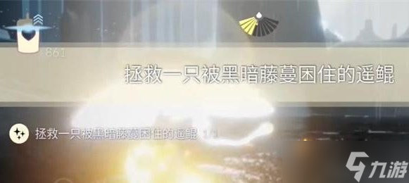 光遇12.1任务怎么做