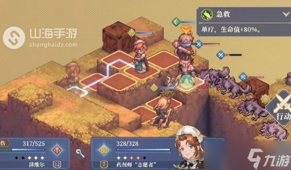 铃兰之剑1-8怎么过