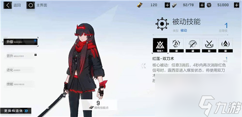 能触发什么特殊效果 战双帕弥什三消机制讲解