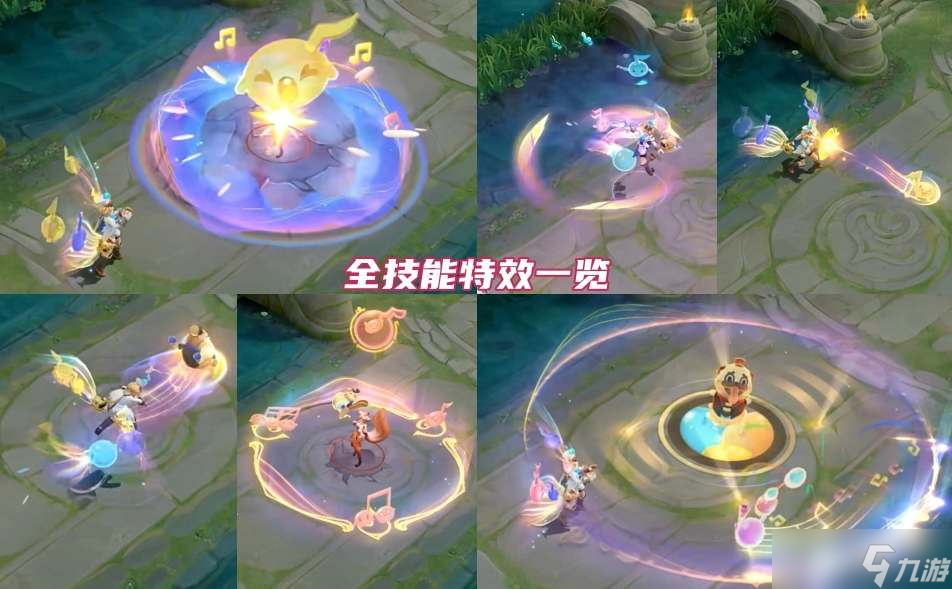 王者荣耀孙膑小动物乐团皮肤特效一览